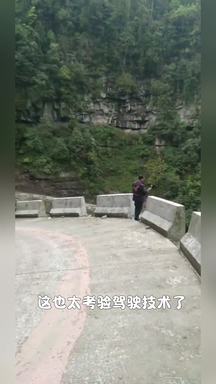 马边网红路的陡坡震撼：24 道拐盘绕山谷，这险峻里藏着彝乡的发展足迹
